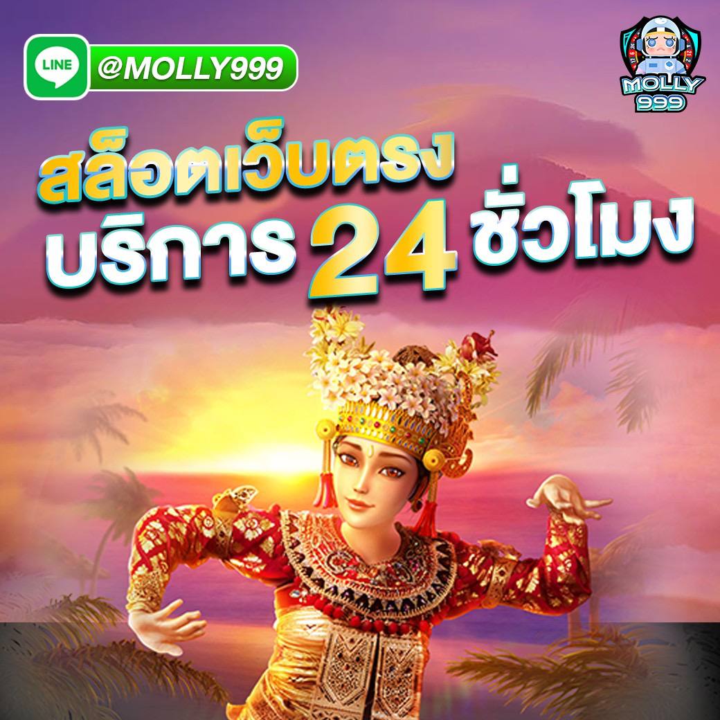 lava009 เปิดโลกของการพนันที่ไม่เหมือนใคร