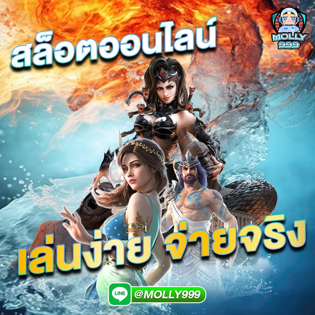 lava009 ลุ้นโชคและทำกำไรจากการเดิมพันในเกมพนัน